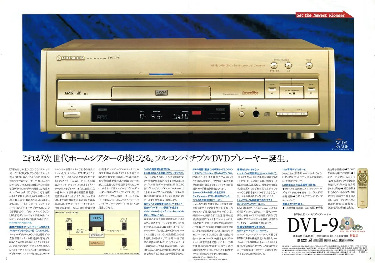 PIONEER DVD Player — extra 2