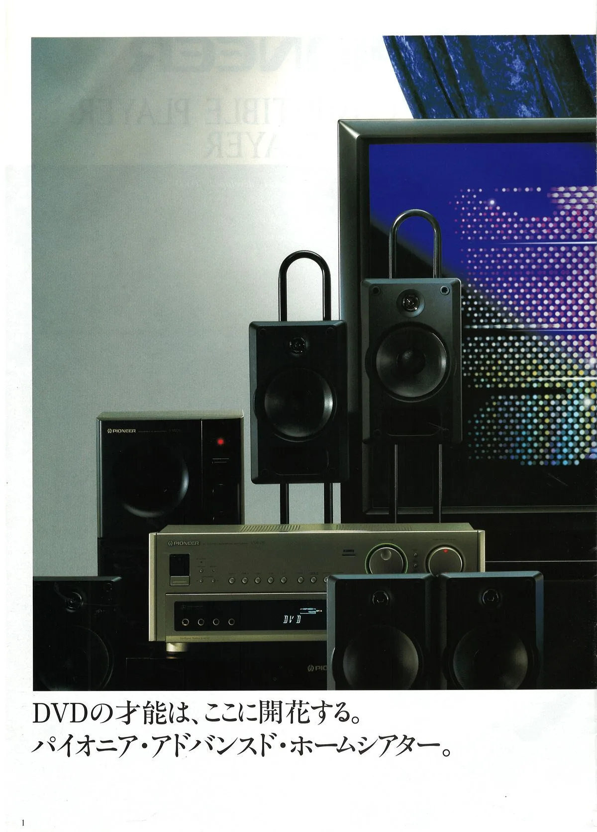 PIONEER DVD Player — 2