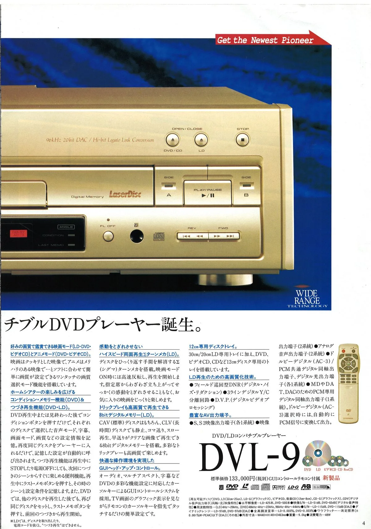 PIONEER DVD Player — 5
