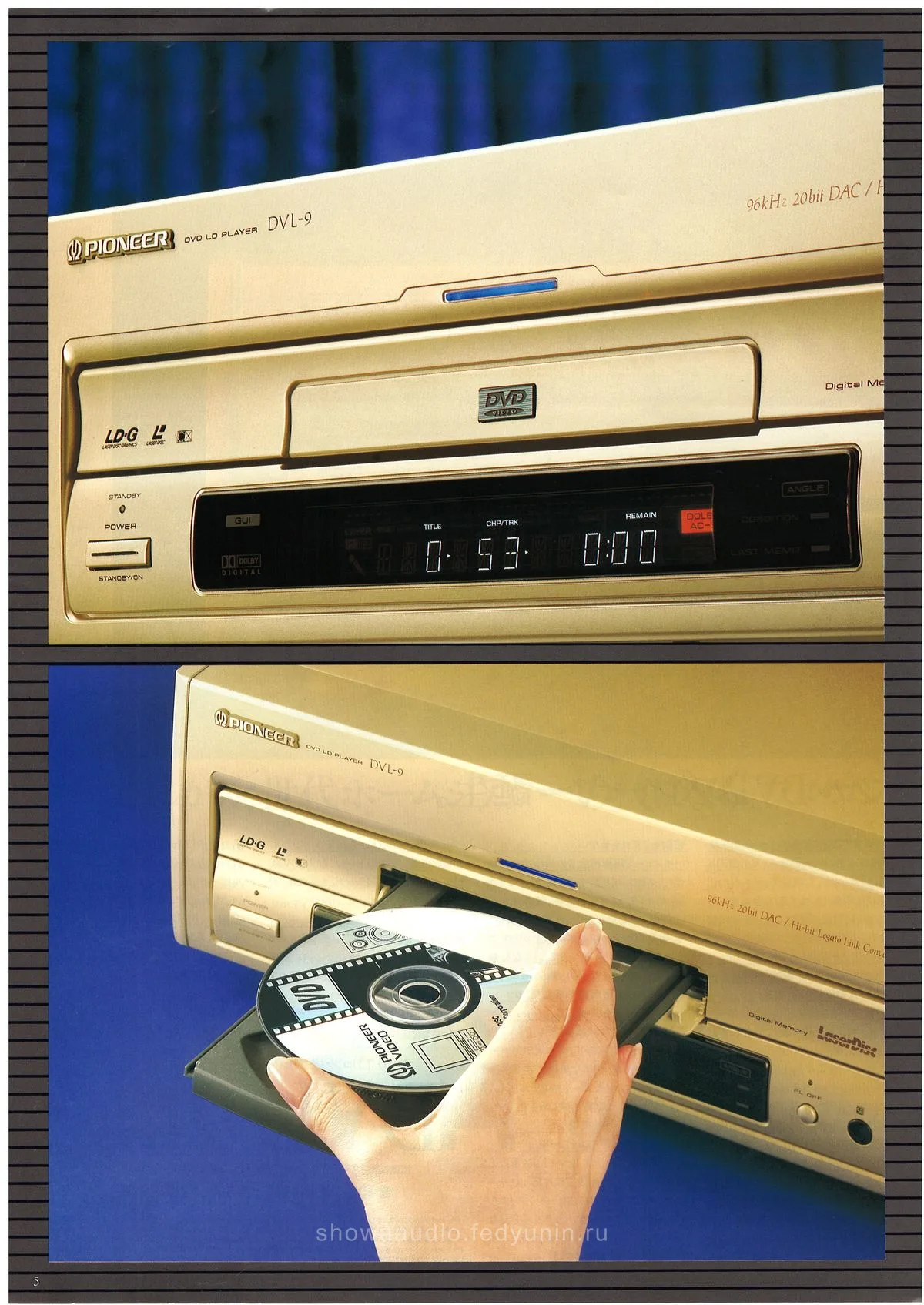 PIONEER DVD Player — 6