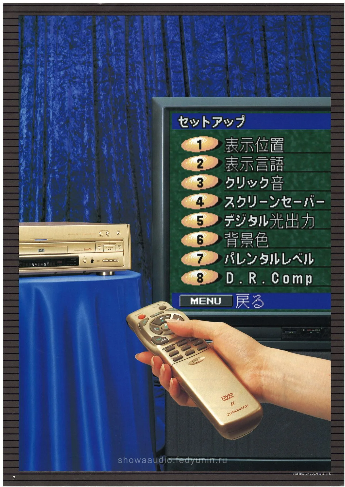 PIONEER DVD Player — 8