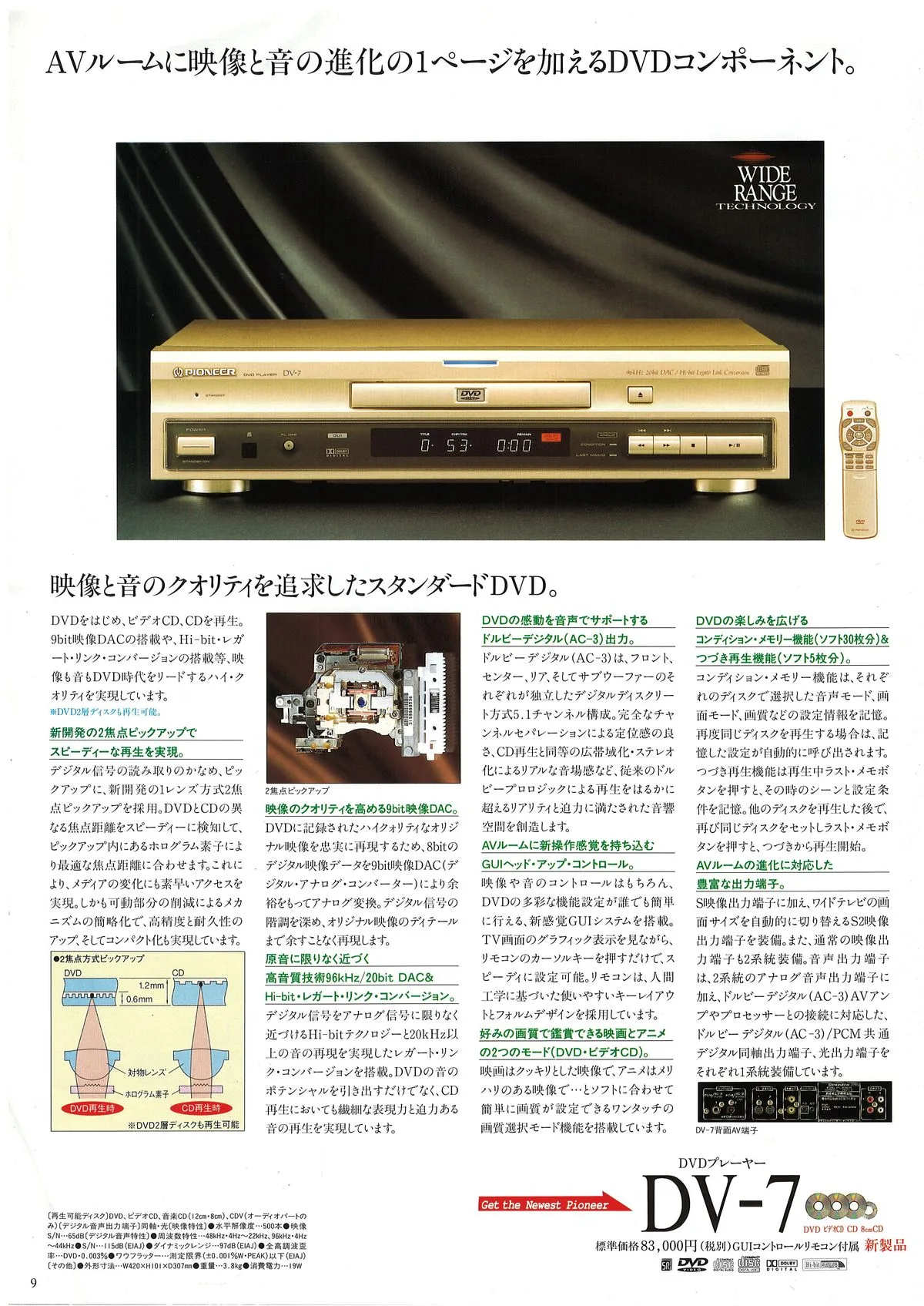 PIONEER DVD Player — 10