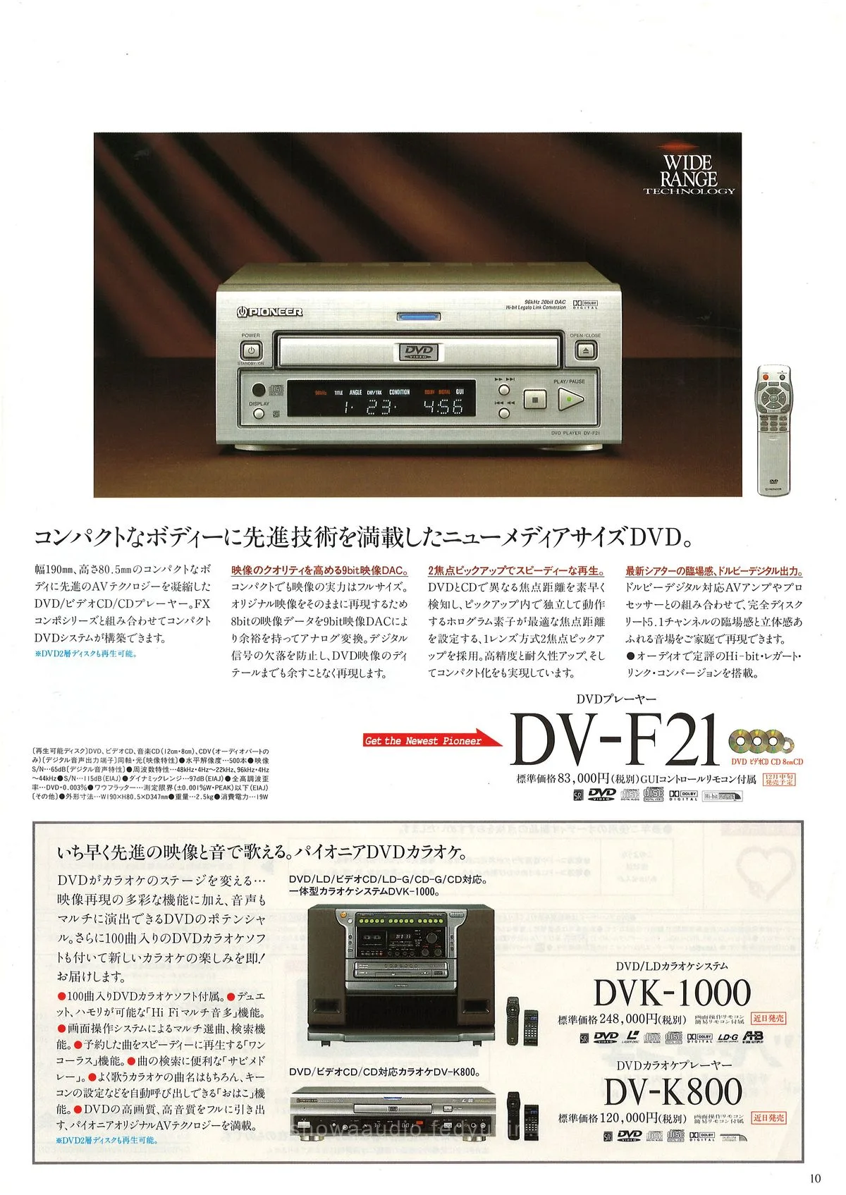 PIONEER DVD Player — 11