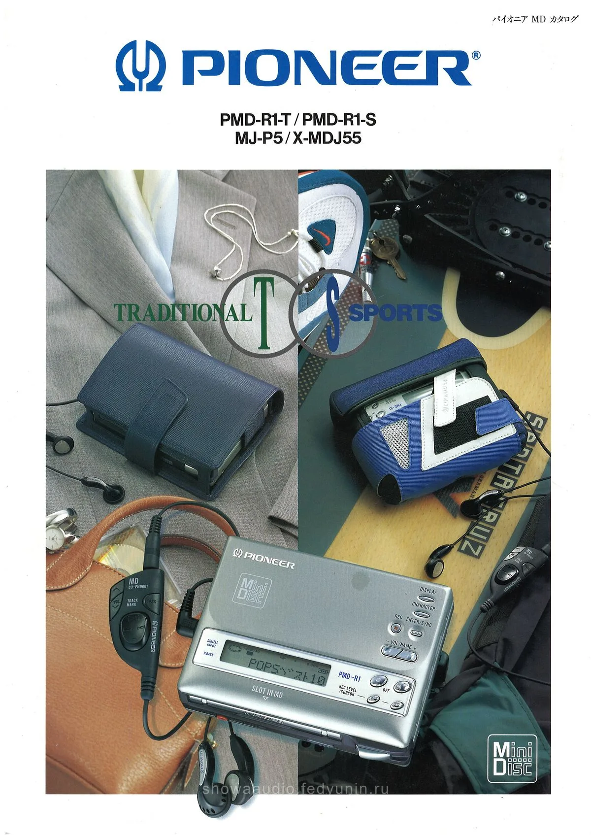 PIONEER MD Line-Up — cover