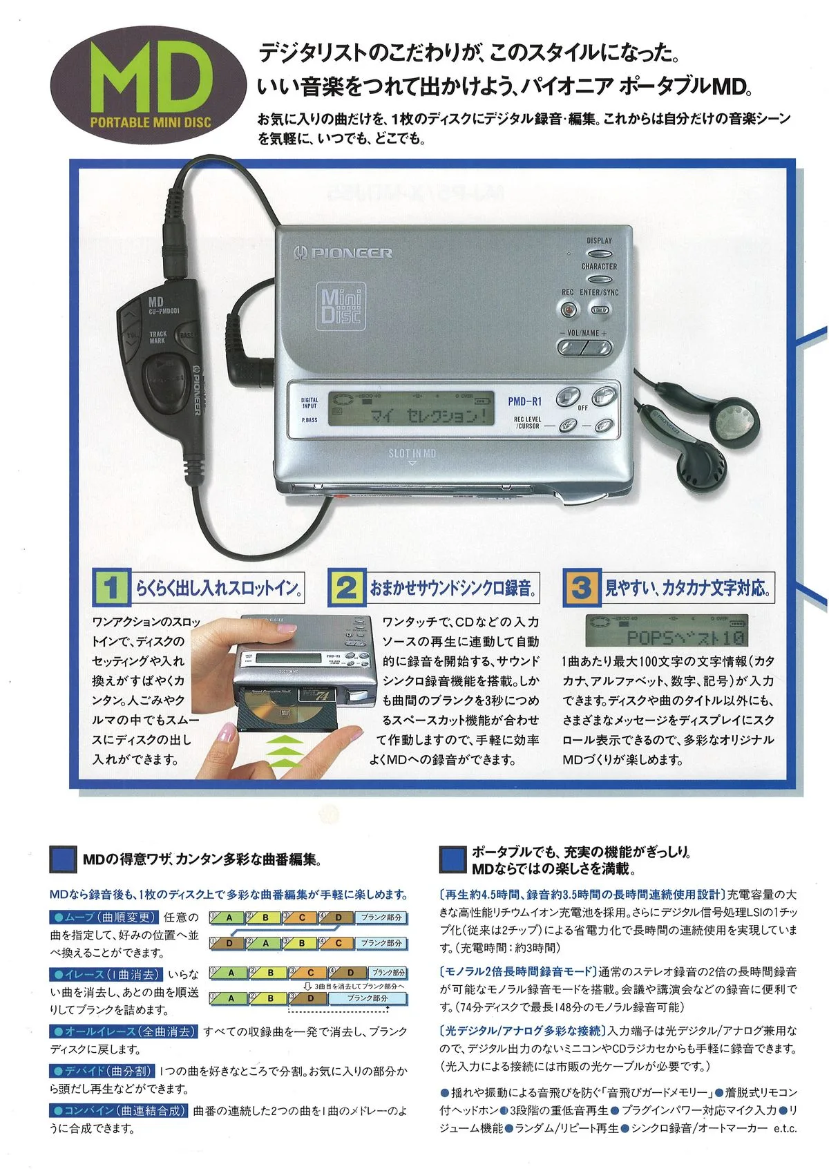 PIONEER MD Line-Up — 2