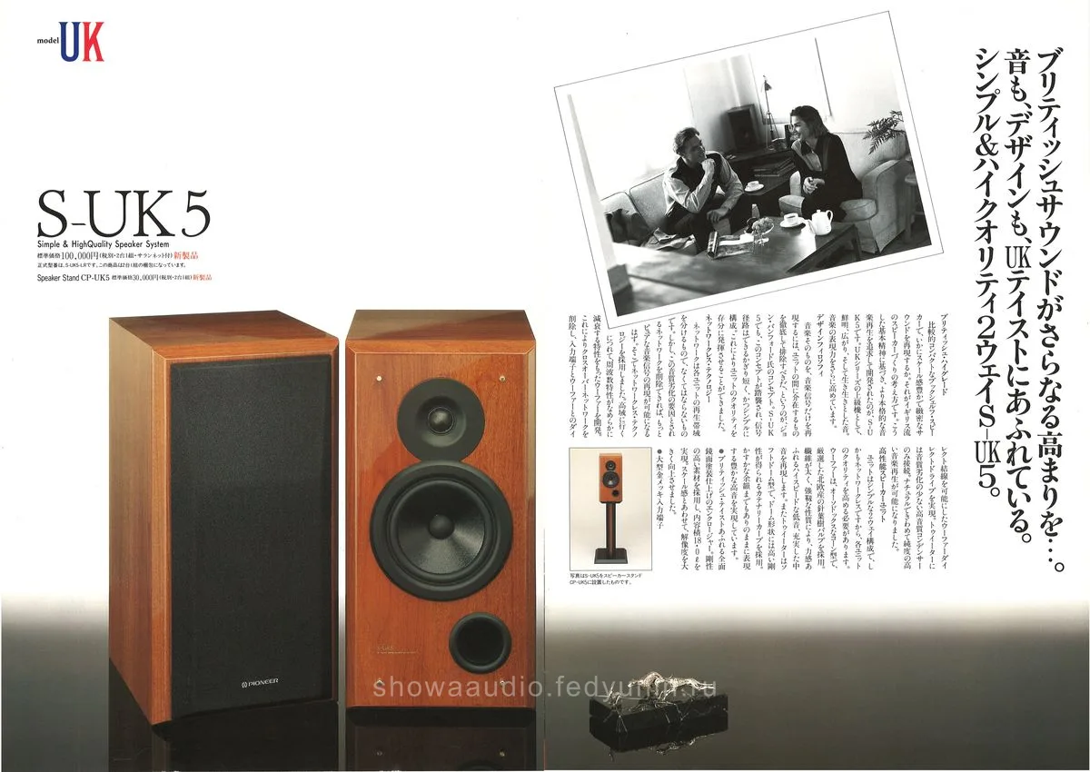 PIONEER Model UK — extra 4