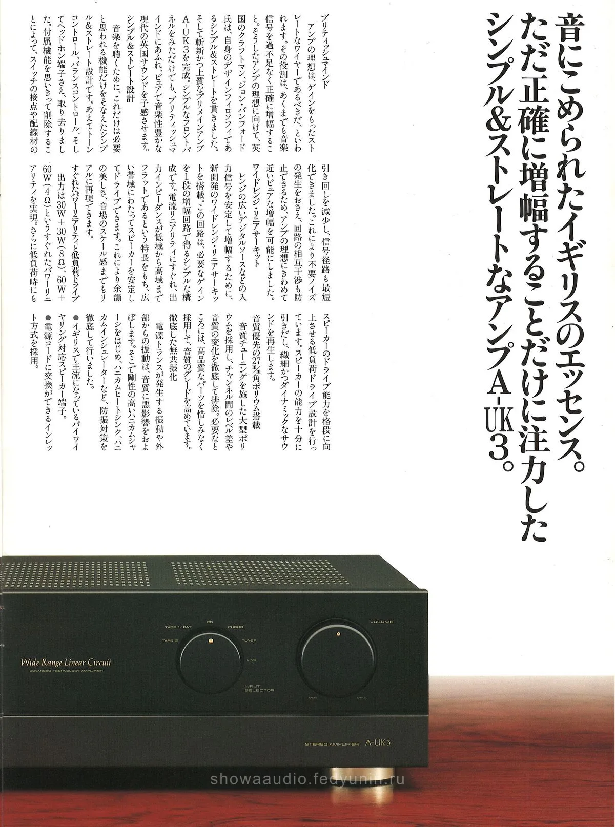 PIONEER Model UK — 4