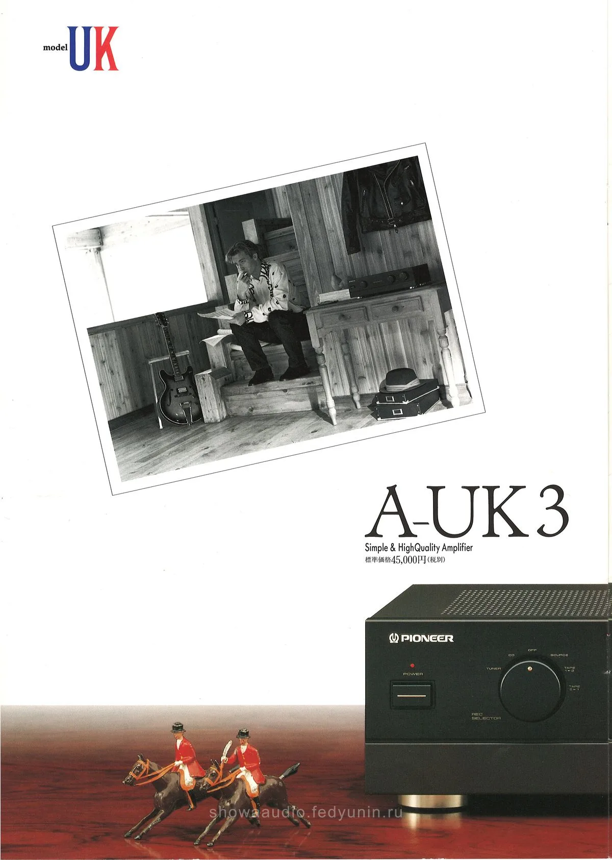 PIONEER Model UK — 5