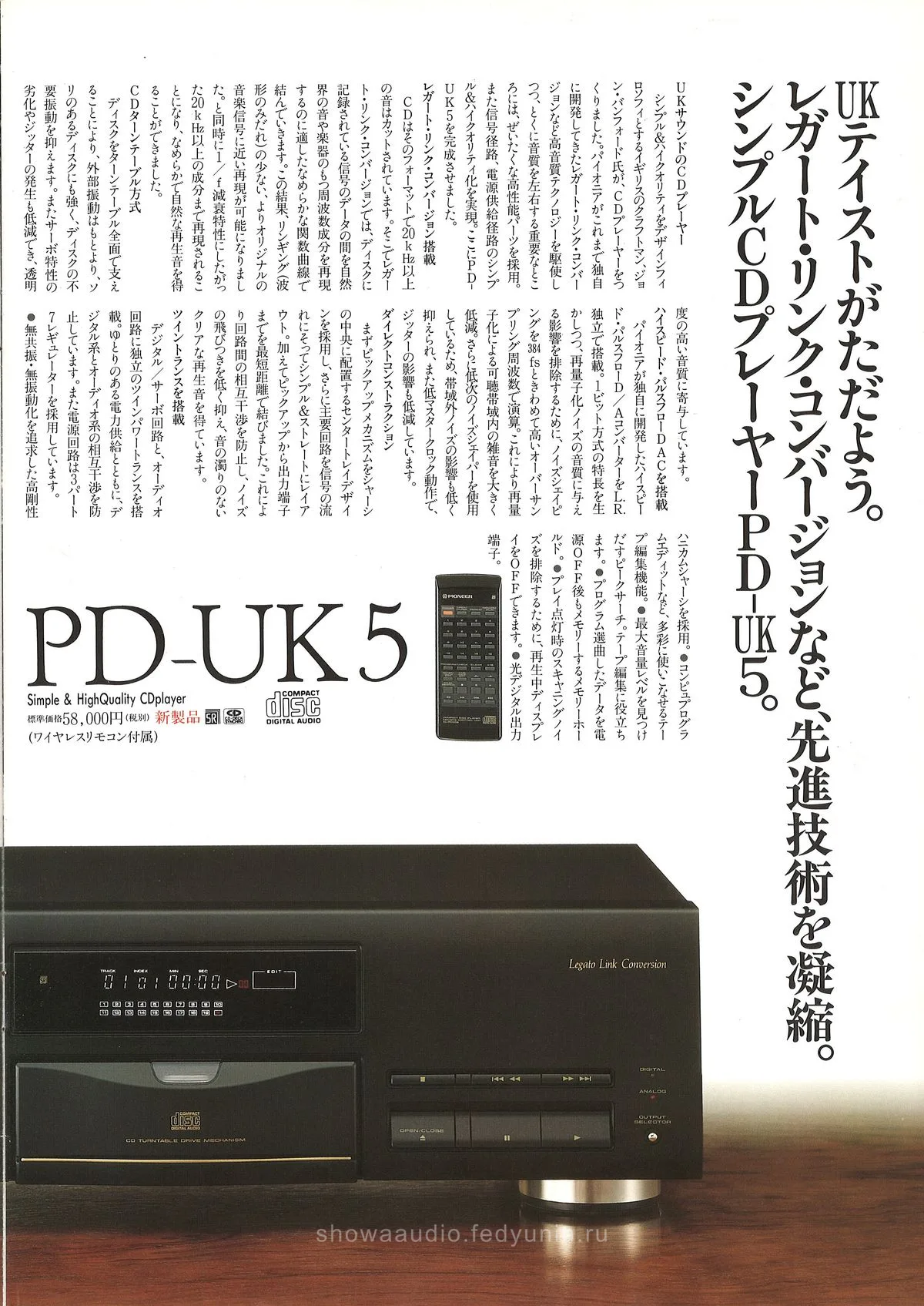 PIONEER Model UK — 10