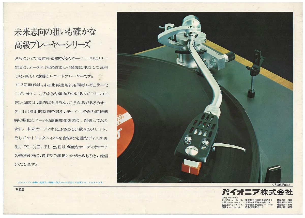 PIONEER Players — 4