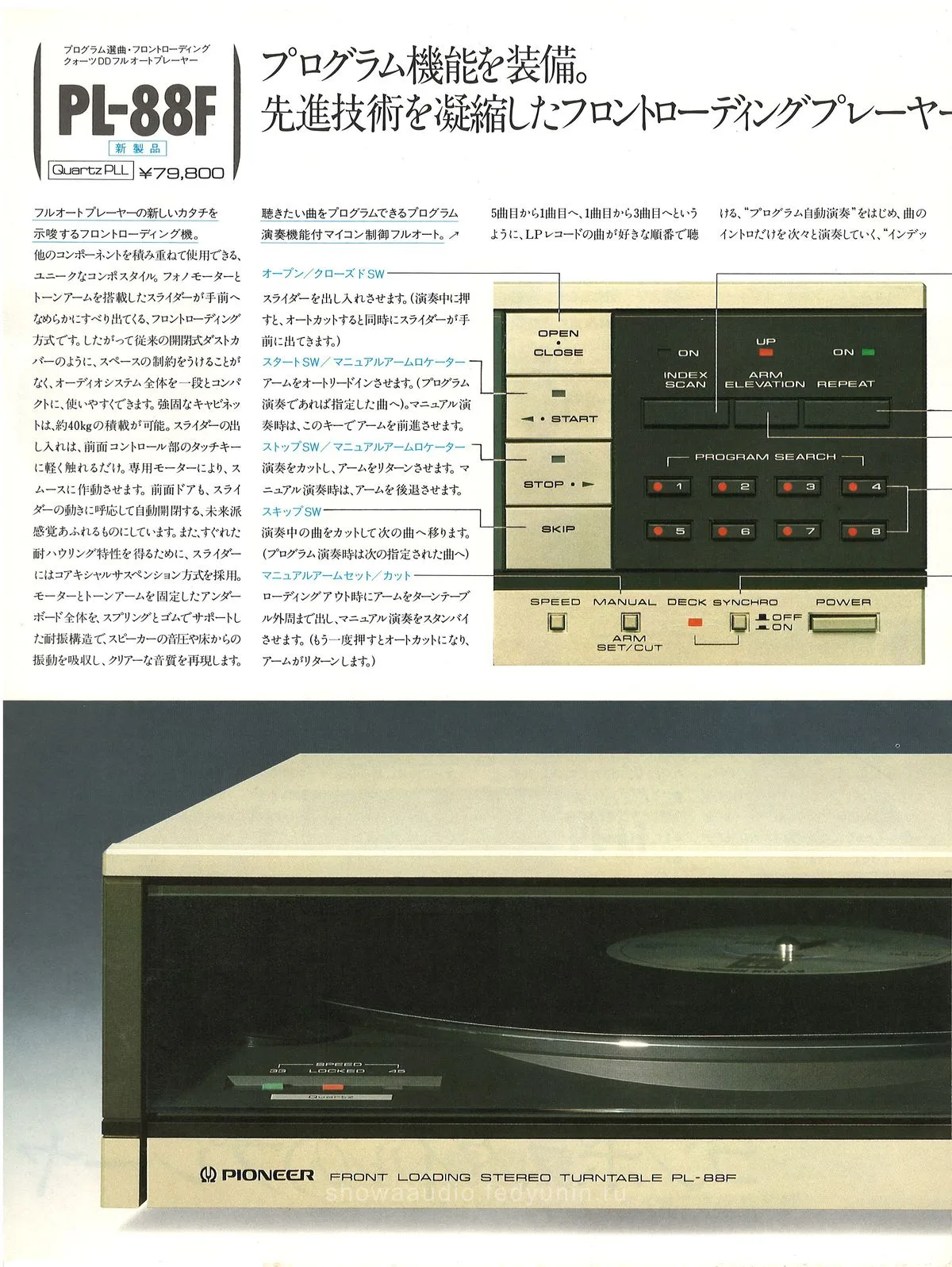 PIONEER Players — extra 3