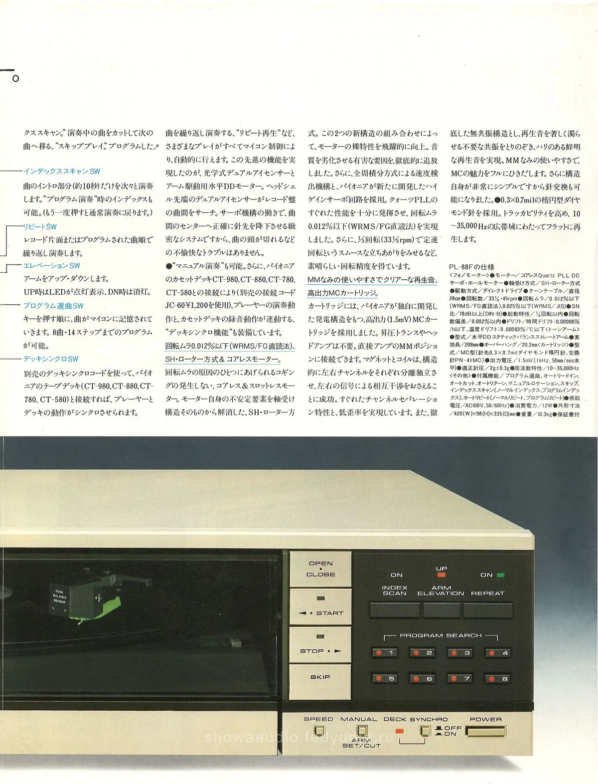 PIONEER Players — extra 4