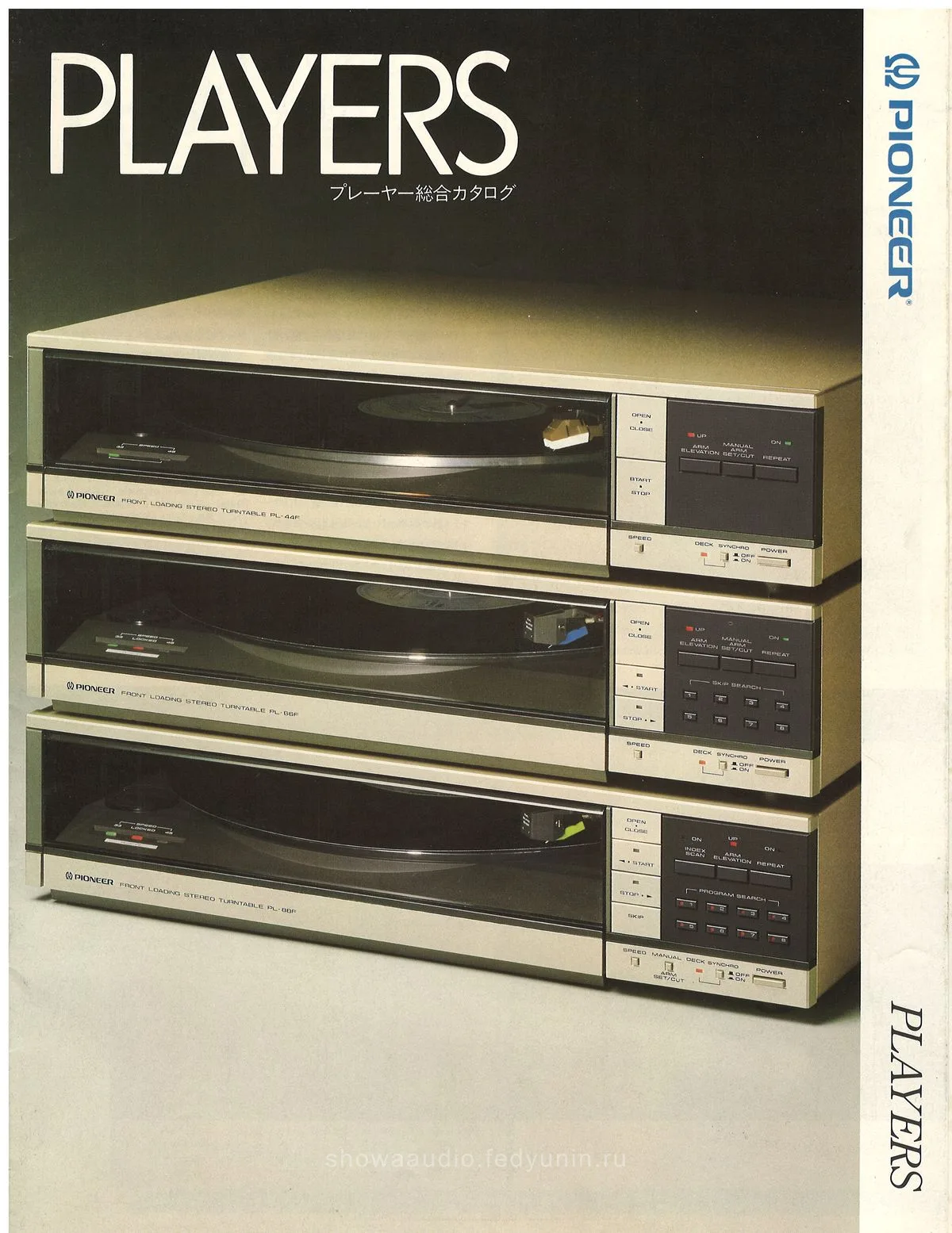 PIONEER Players — cover