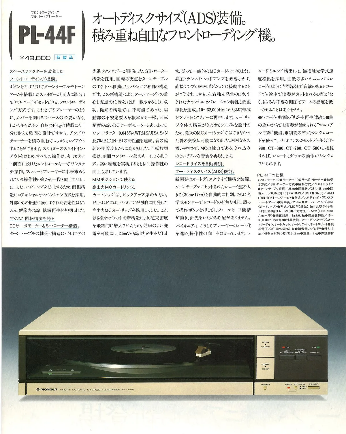 PIONEER Players — 4