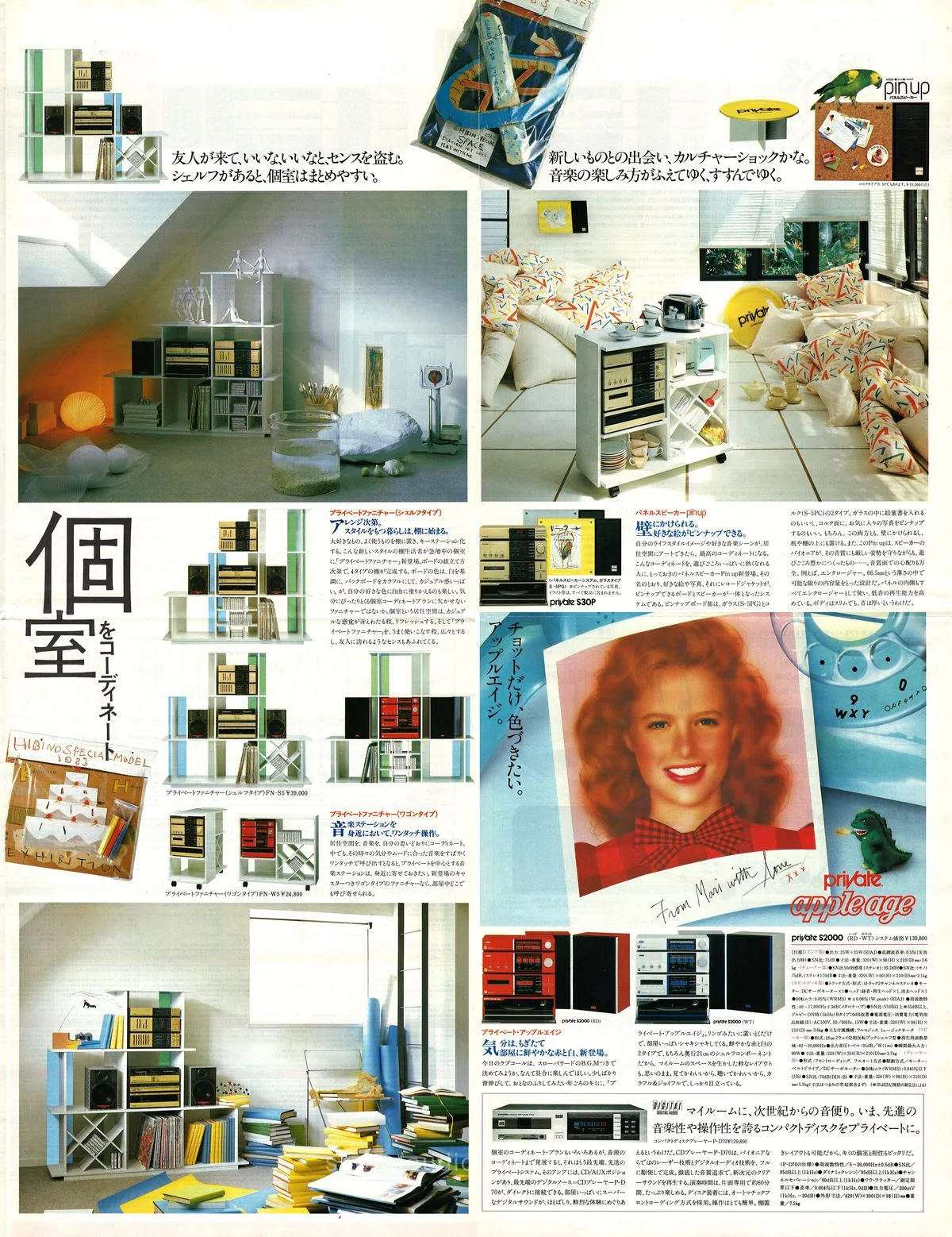 PIONEER PRIVATE — 4