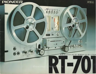 PIONEER RT-701