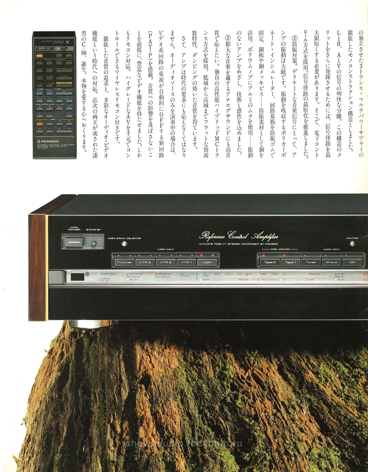 PIONEER Separate Amplifiers — доп. 1