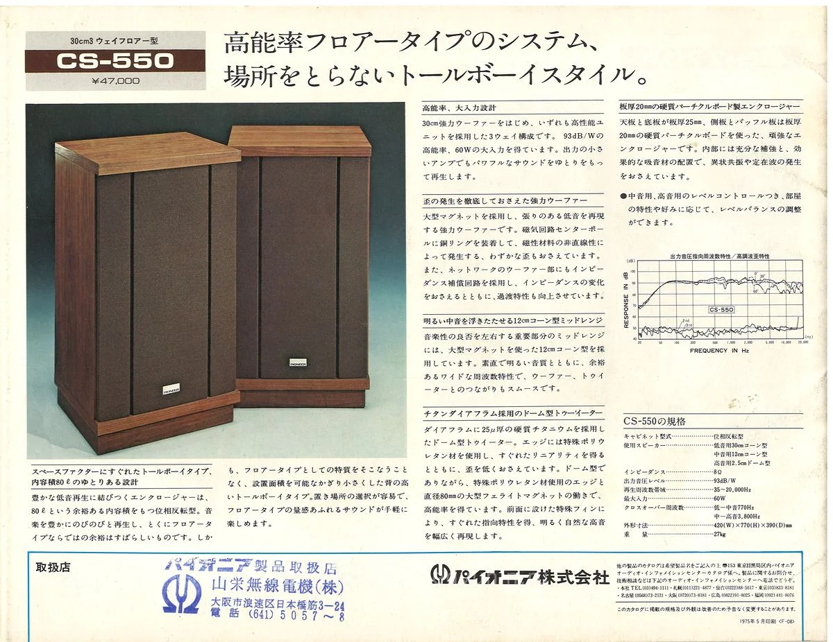 PIONEER Speaker Systems — 18