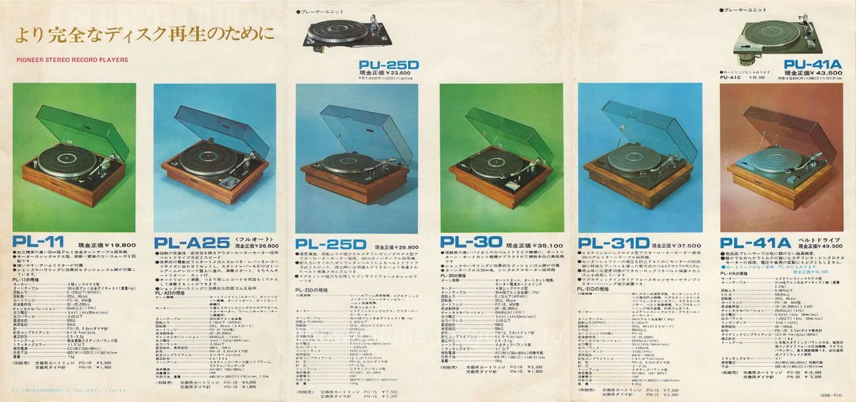 PIONEER Stereo Record Player — 2