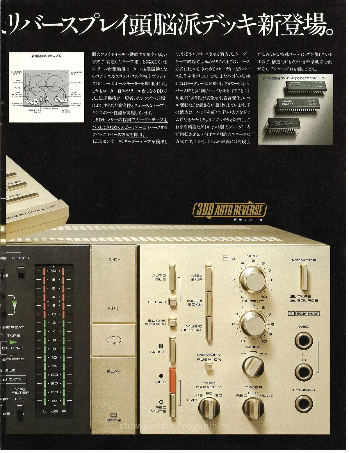 PIONEER Tape Decks — extra 2