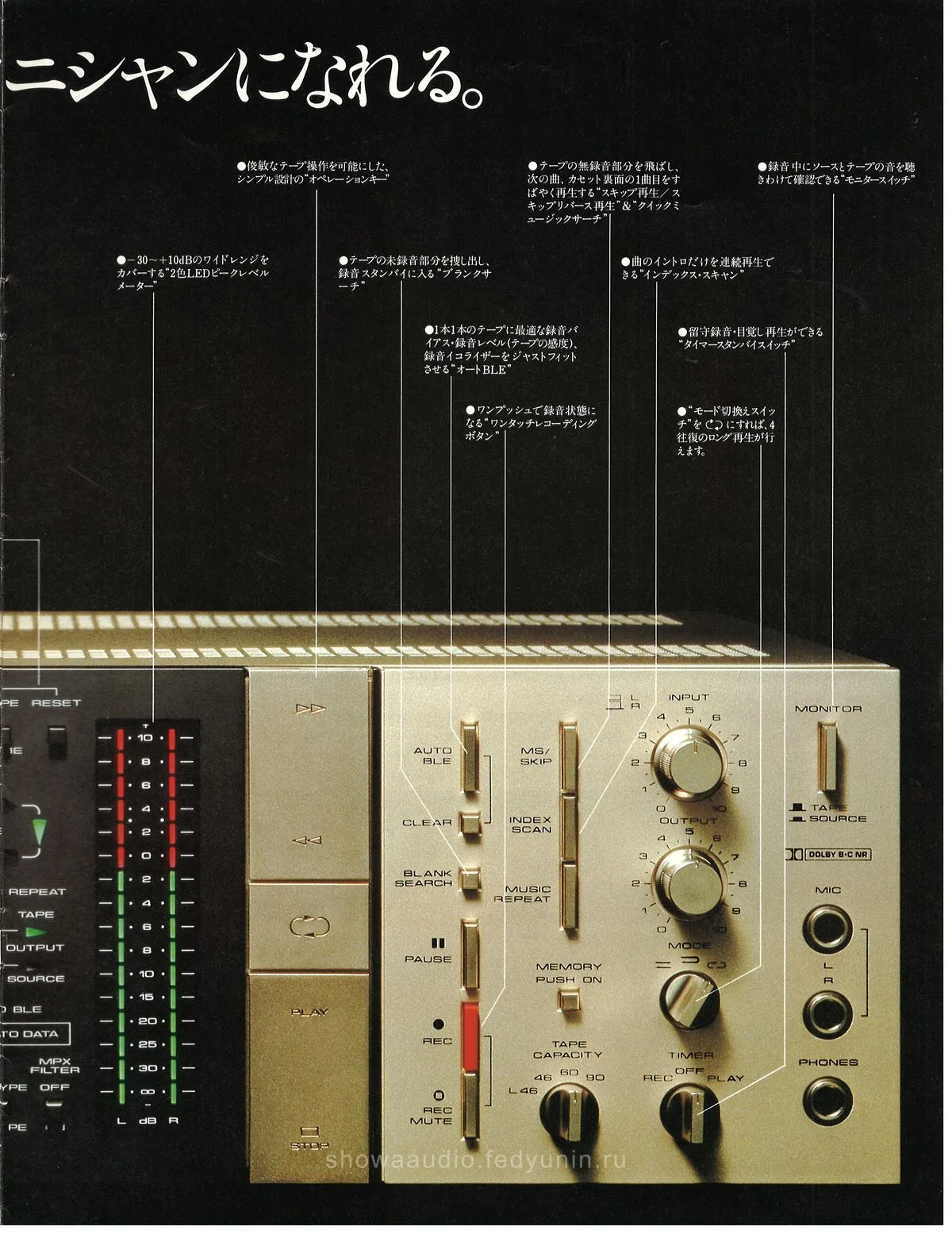 PIONEER Tape Decks — extra 4