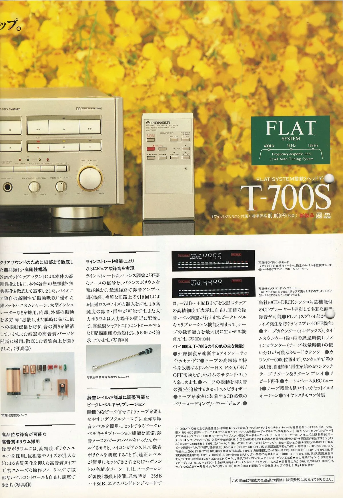 PIONEER Tape Decks — extra 6