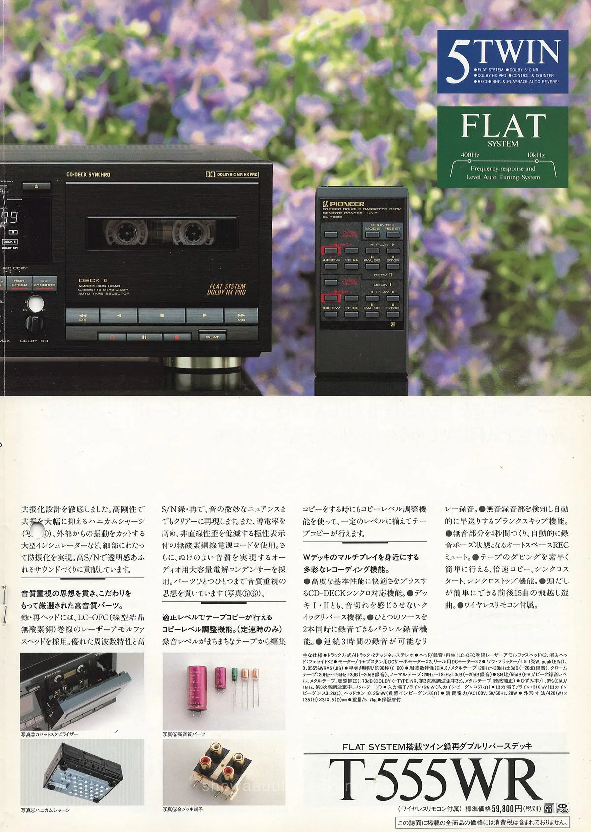 PIONEER Tape Decks — extra 8