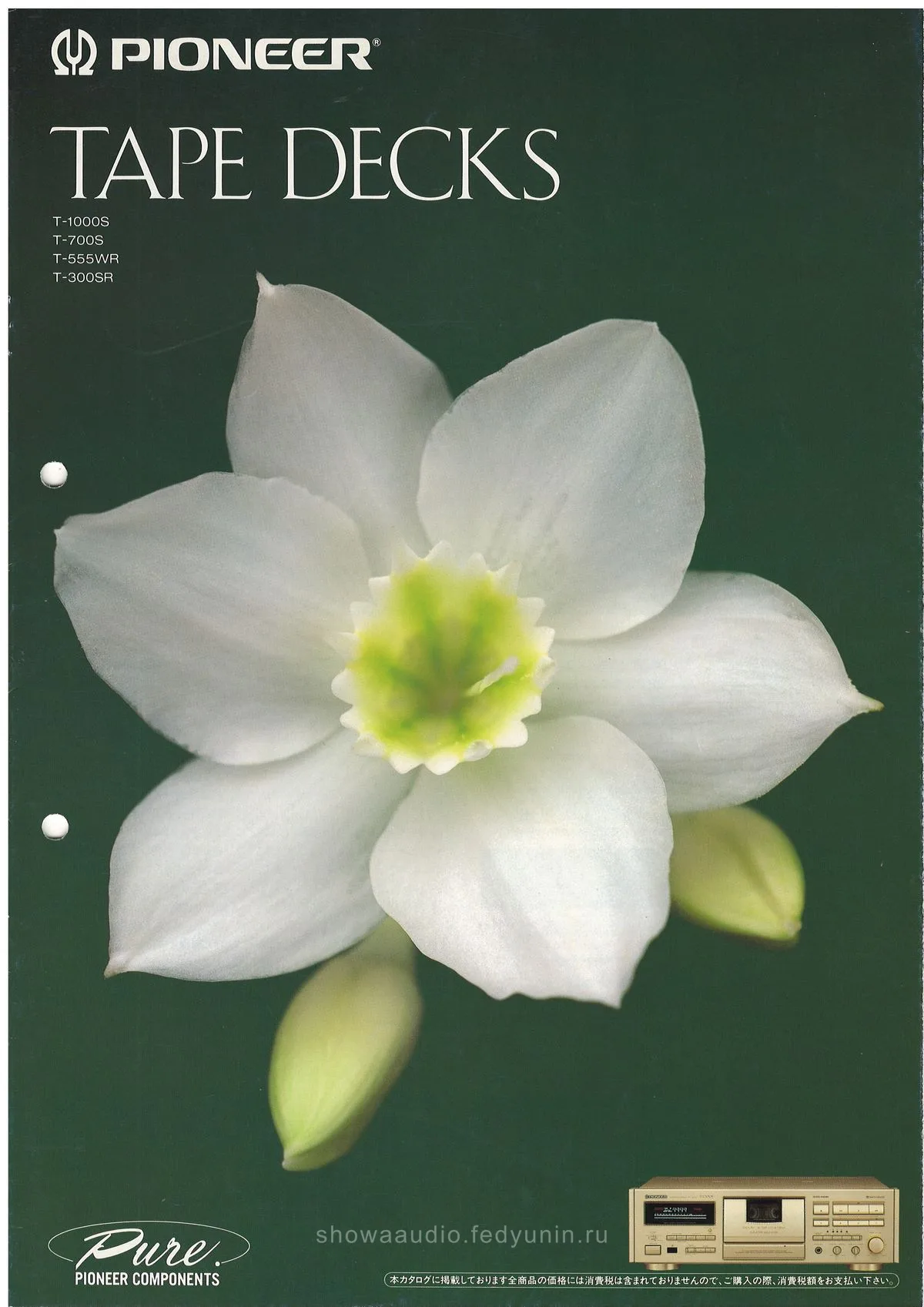 PIONEER Tape Decks — cover