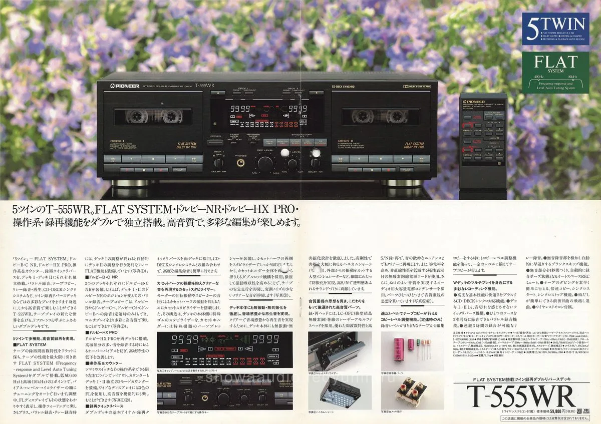 PIONEER Tape Decks — 5