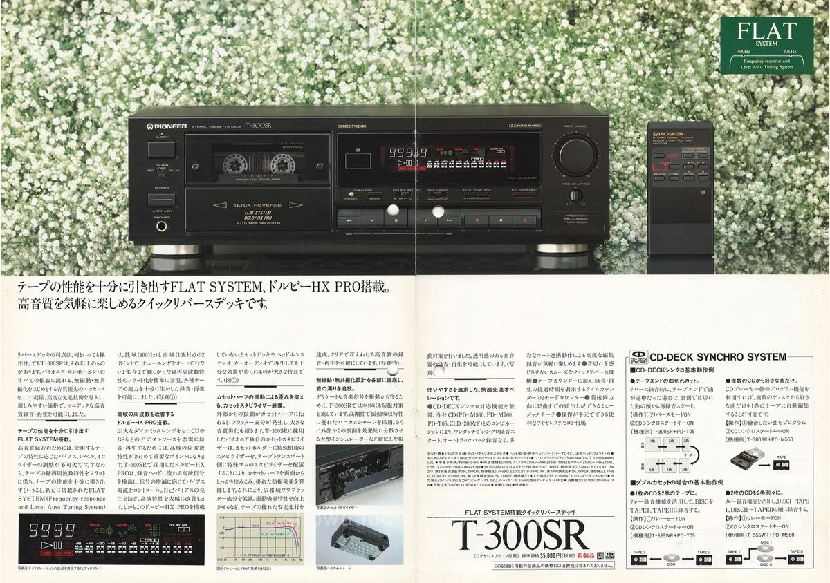 PIONEER Tape Decks — 6
