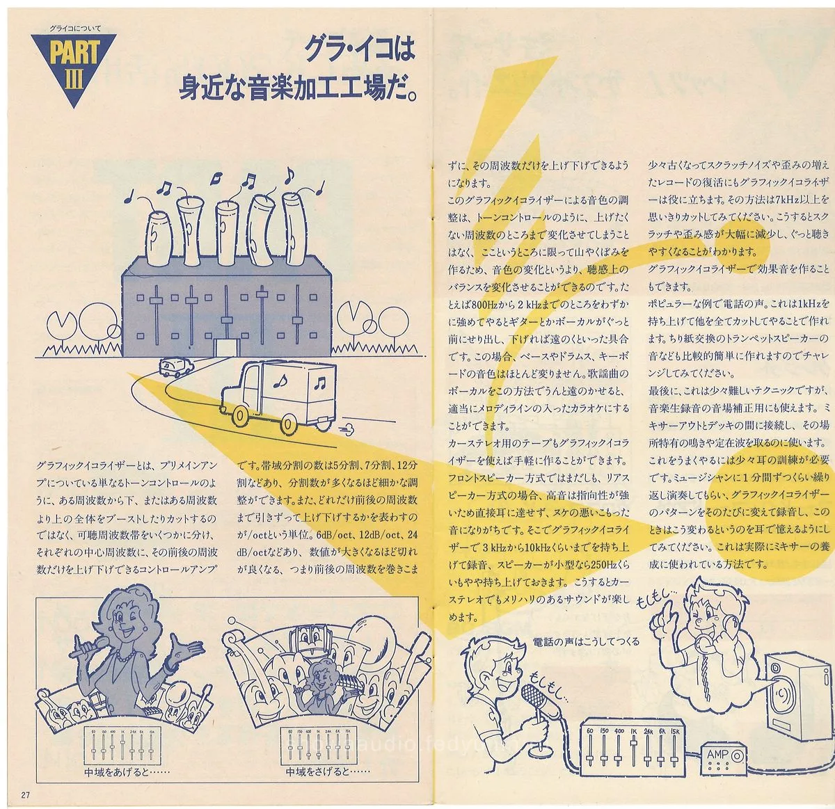 PIONEER Component Technical Hand Book — 15