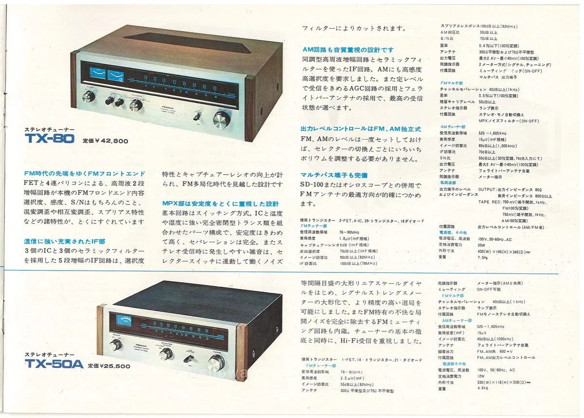 PIONEER Tuners & Amplifiers — 9