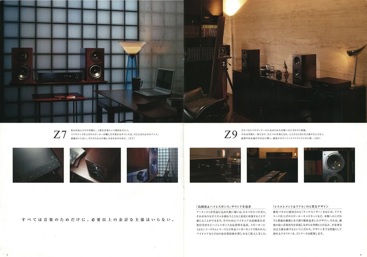 PIONEER Z Series — extra 2