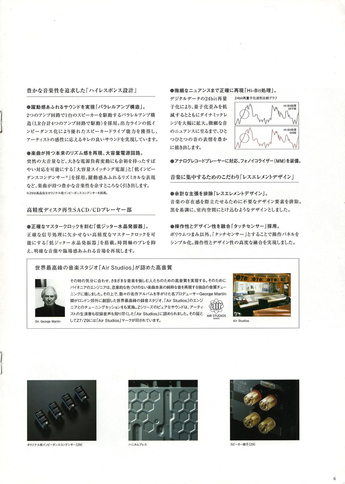 PIONEER Z Series — 7