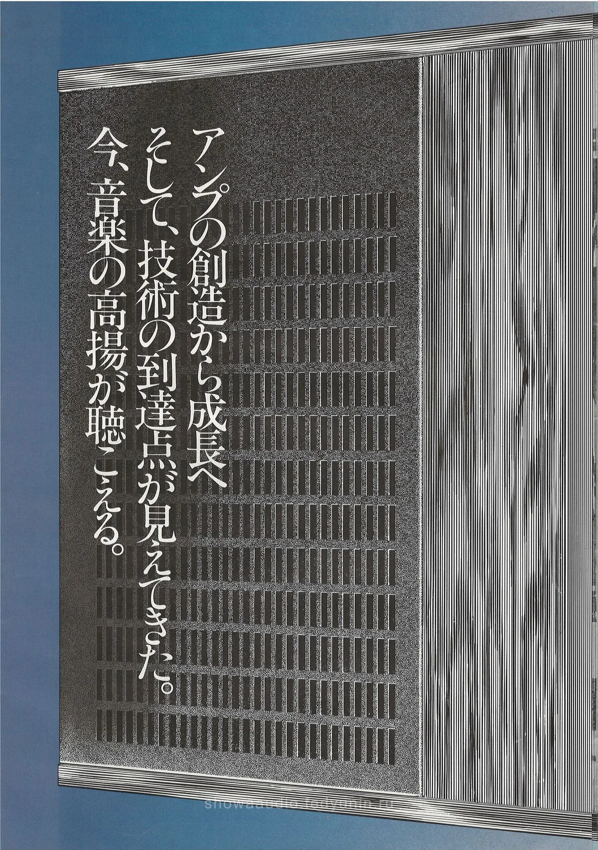 SANSUI AU-F EXTRA Series — extra 2