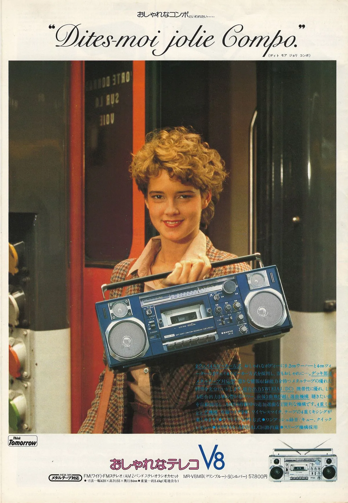 SANYO Tape Recorders & Radios, March 1981 — доп. 4