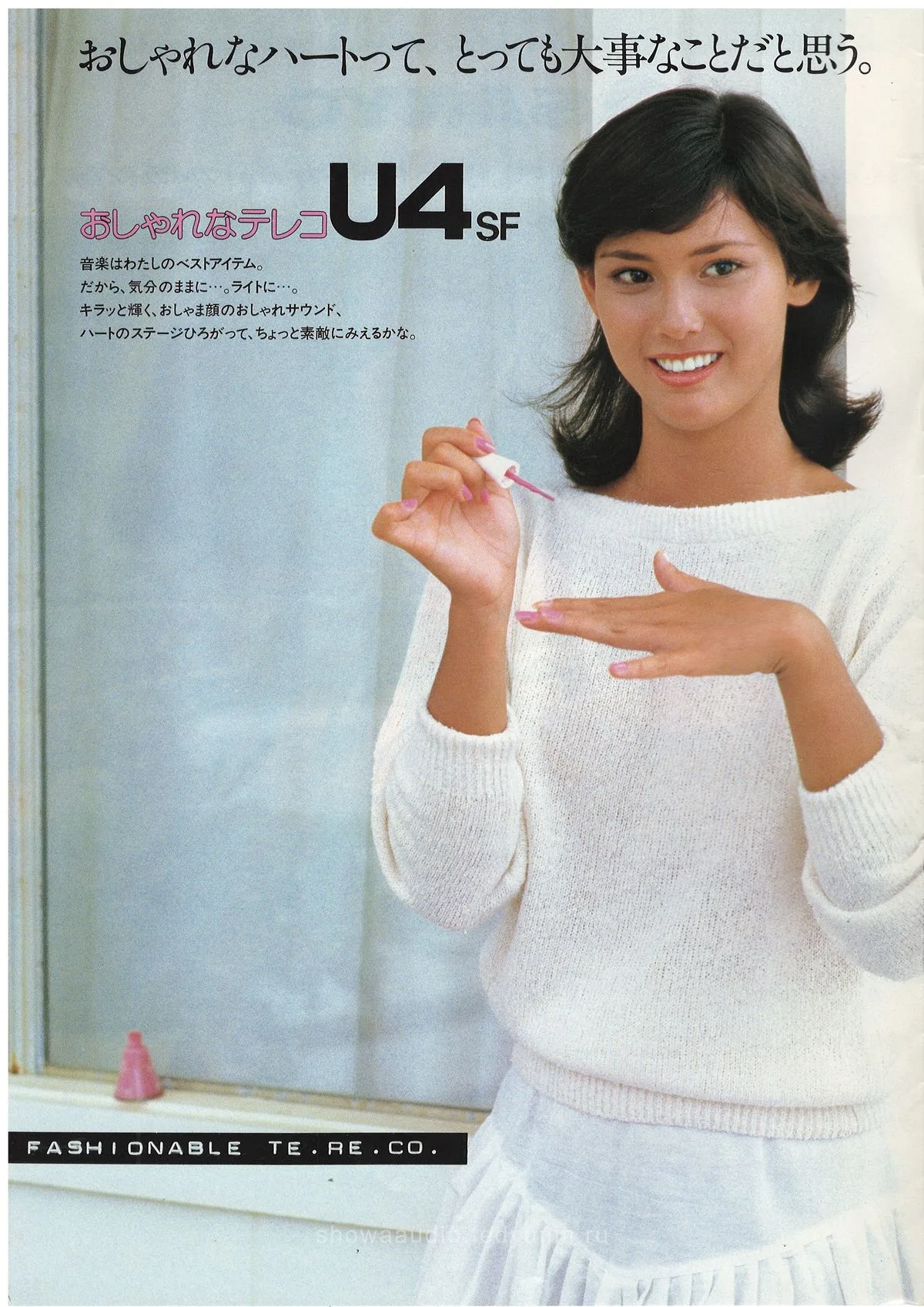 SANYO Fashionable Sound U4 — 2