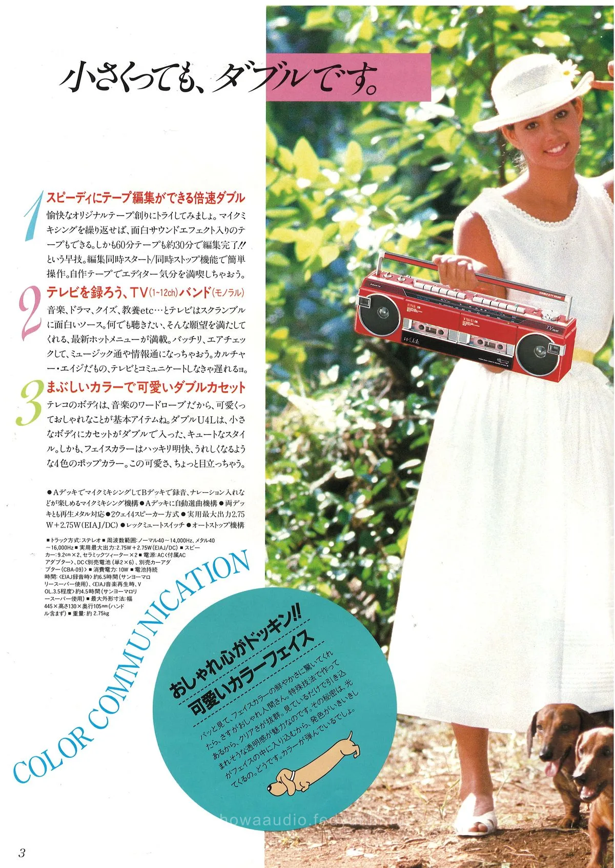 SANYO Boomboxes & Karaoke — 4