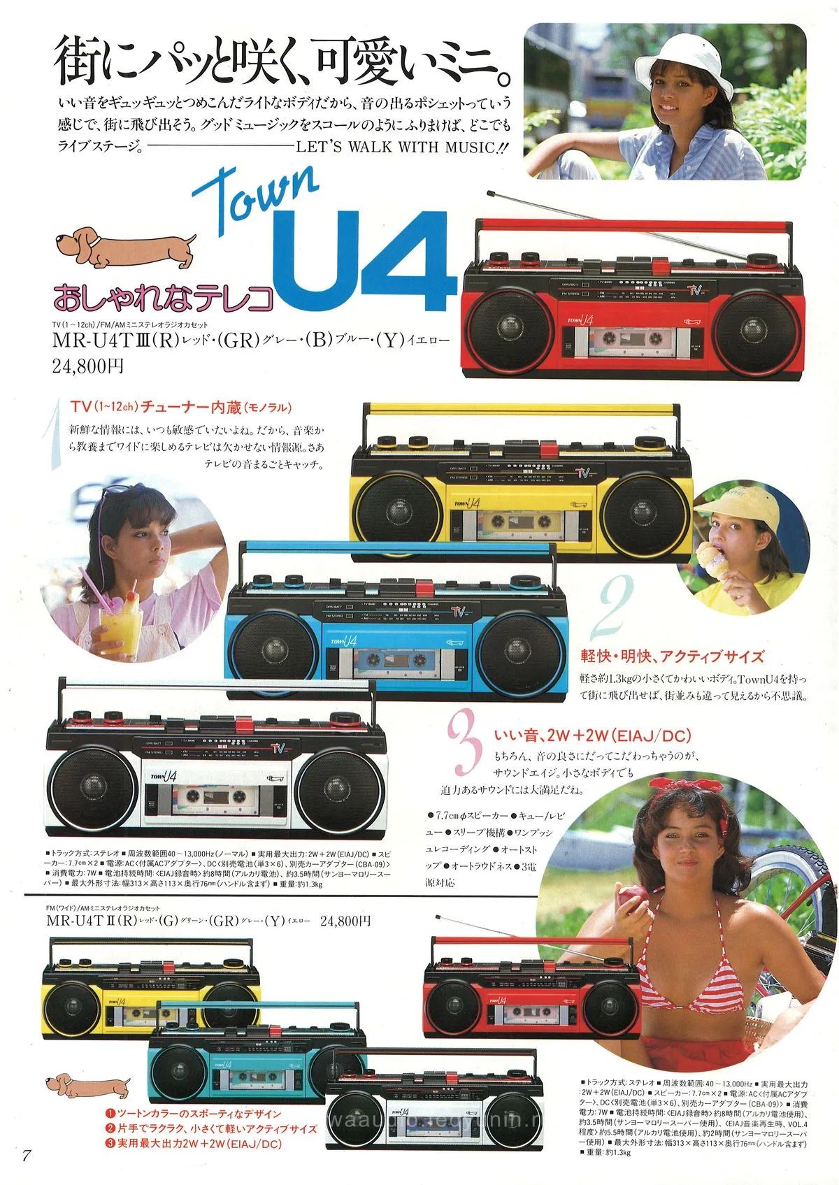 SANYO Boomboxes & Karaoke — 8