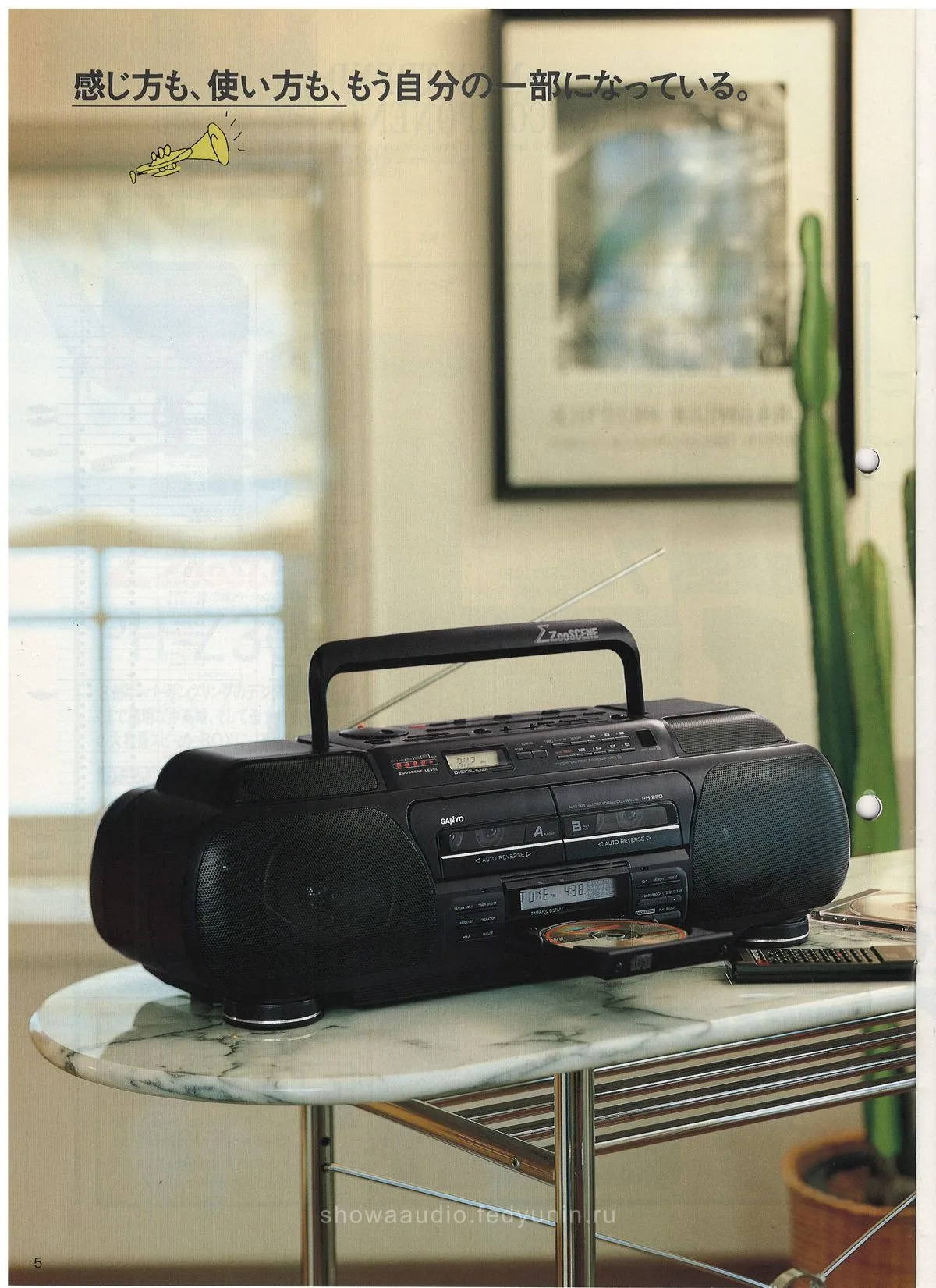 SANYO General Audio, October 1989 — 6