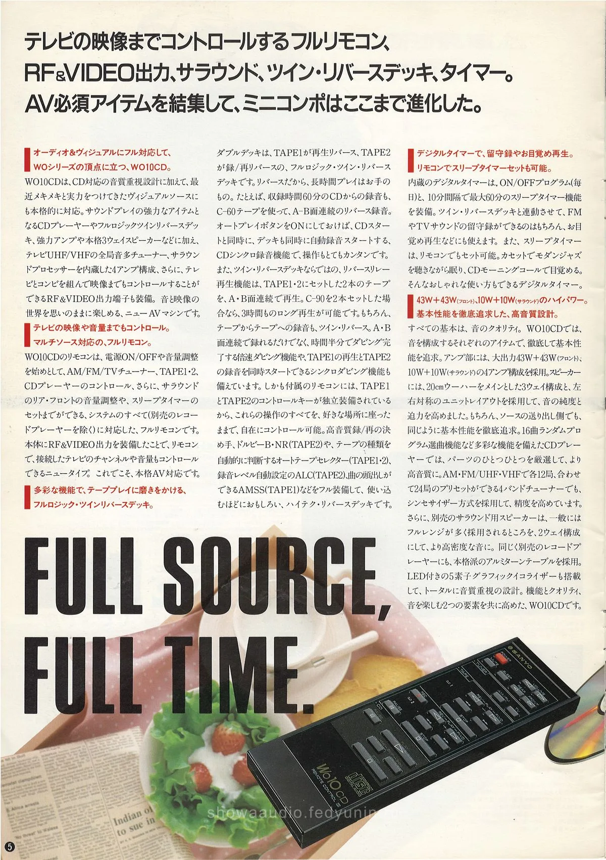 SANYO Audio System, November 1986 — extra 5