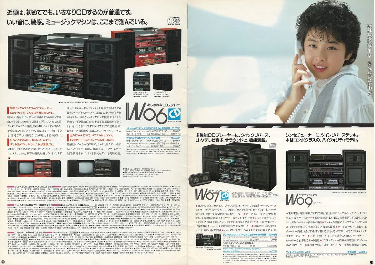 SANYO Audio System, November 1986 — 6