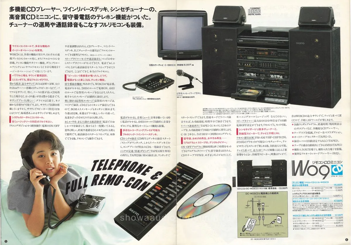 SANYO Audio System March 1987 — 4