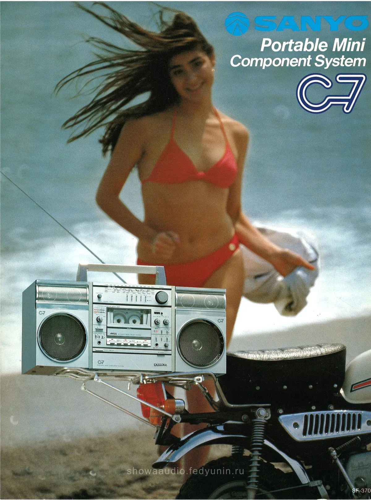 SANYO C7 Portable Mini Component System — cover