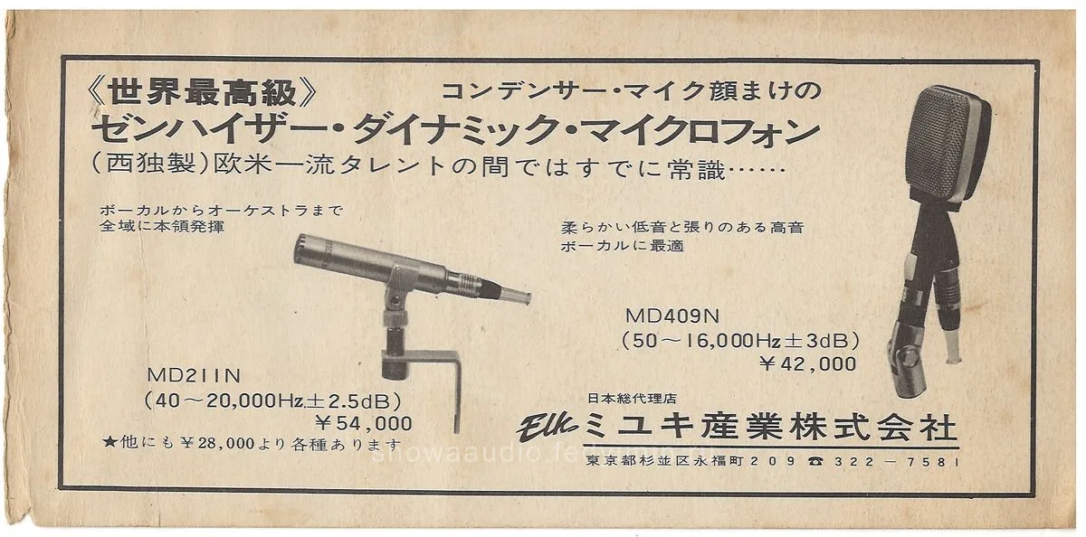 SANYO OTTO FM Multi-Stereo CC-S31 — 2