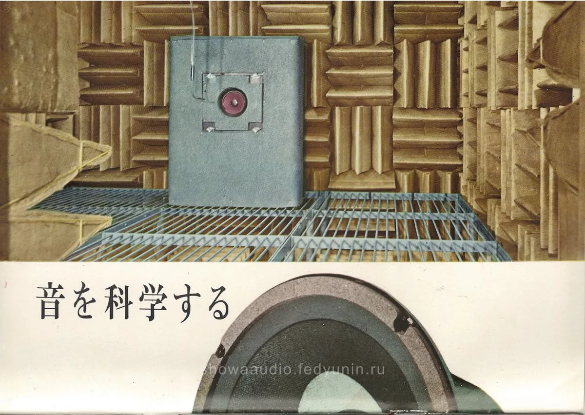 SANYO Transistor Radio 1960 — доп. 1