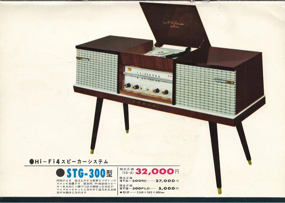 SANYO Transistor Radio 1960 — 4