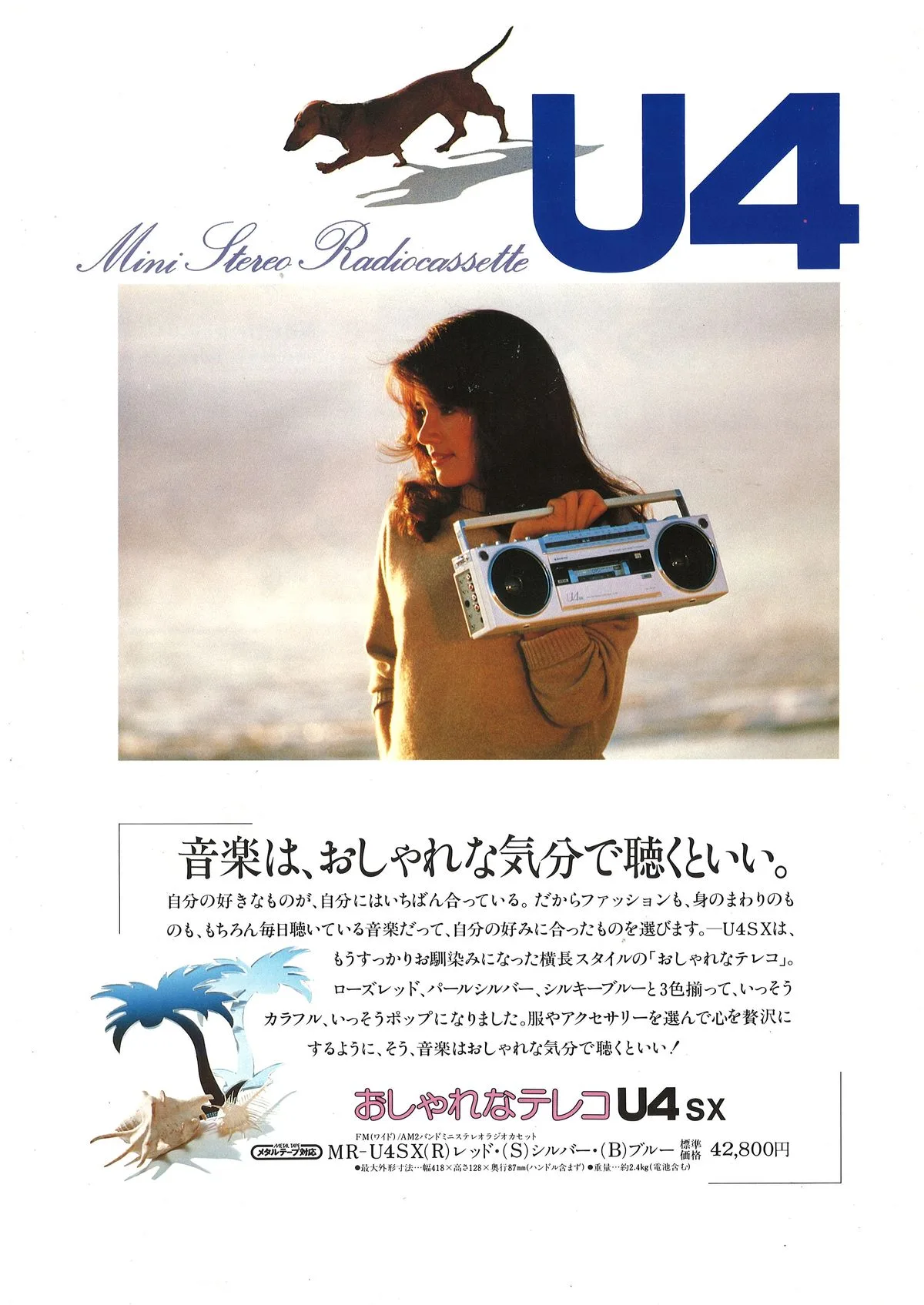 SANYO MR-U4SX Mini Stereo Radiocassette — 3