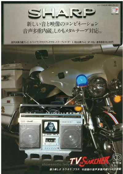 SHARP SP-R3U TV Searcher