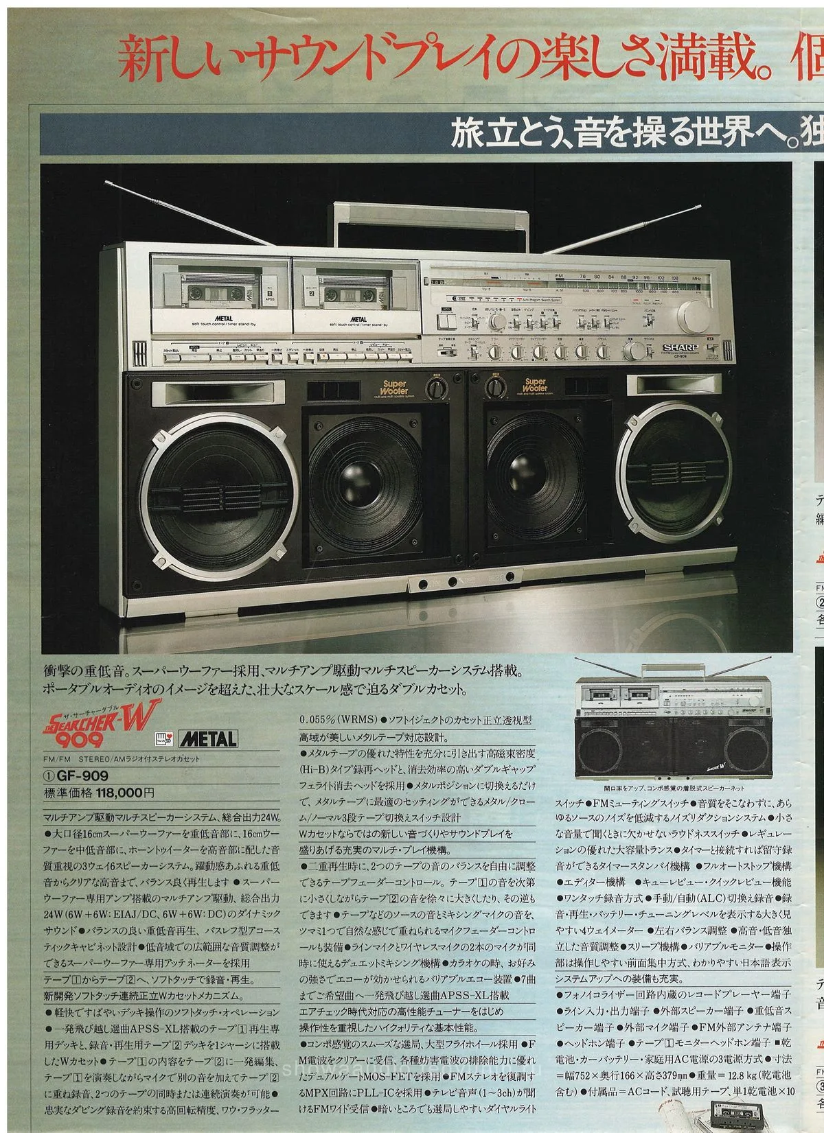 SHARP Audio June 1981 — 4